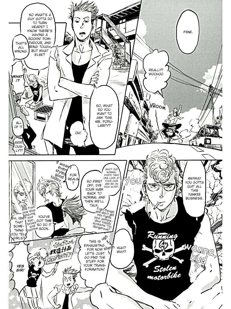 Hare Tokidoki, Wakabasou Araara Chapter 1 page 16 - Chapter 1 : Room 101 Chiba Kouta ~My Fair Something or Other~ Beginning