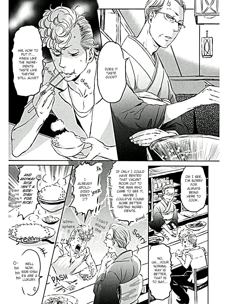 Hare Tokidoki, Wakabasou Araara Chapter 1 page 6 - Chapter 1 : Room 101 Chiba Kouta ~My Fair Something or Other~ Beginning