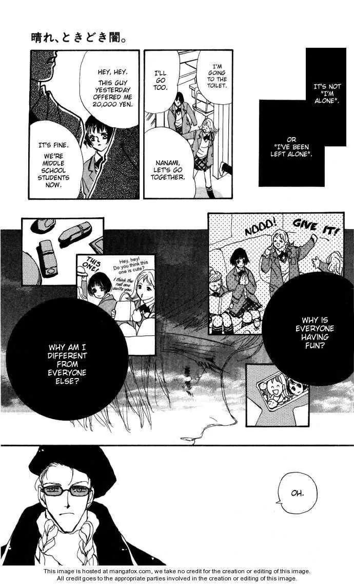 Hare Tokidoki Yami Chapter 1 page 12 - Chapter 1
