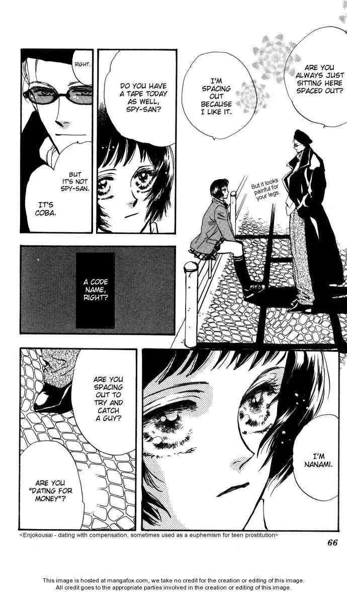 Hare Tokidoki Yami Chapter 1 page 13 - Chapter 1