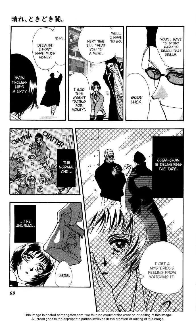 Hare Tokidoki Yami Chapter 1 page 16 - Chapter 1