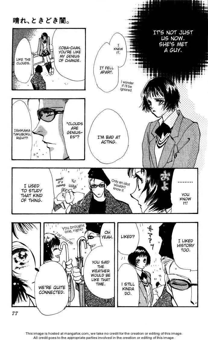 Hare Tokidoki Yami Chapter 1 page 23 - Chapter 1