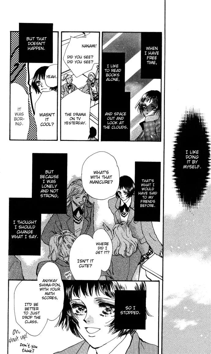 Hare Tokidoki Yami Chapter 2 page 13 - Chapter 2