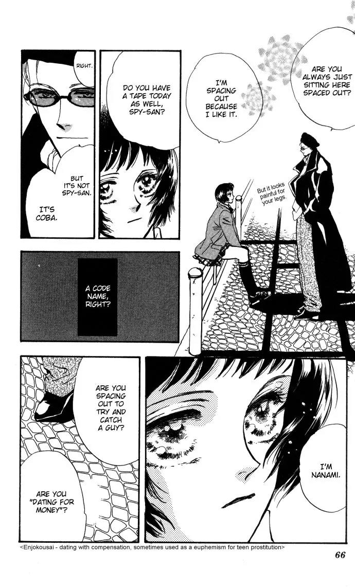 Hare Tokidoki Yami Chapter 2 page 15 - Chapter 2