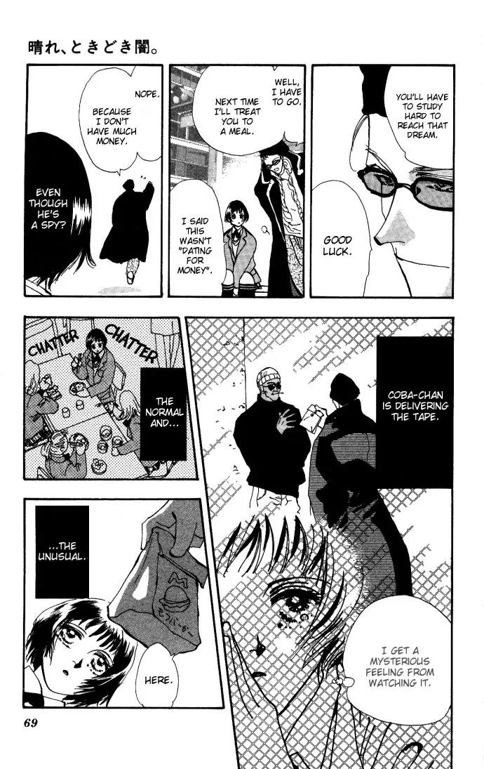 Hare Tokidoki Yami Chapter 2 page 18 - Chapter 2