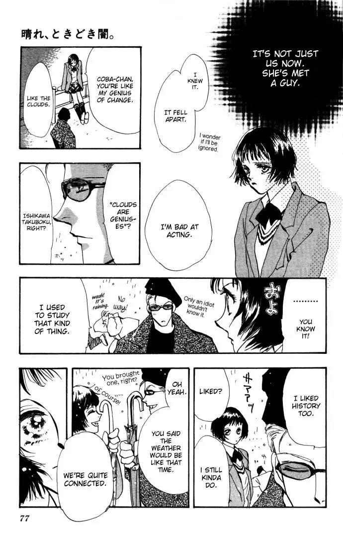 Hare Tokidoki Yami Chapter 2 page 25 - Chapter 2