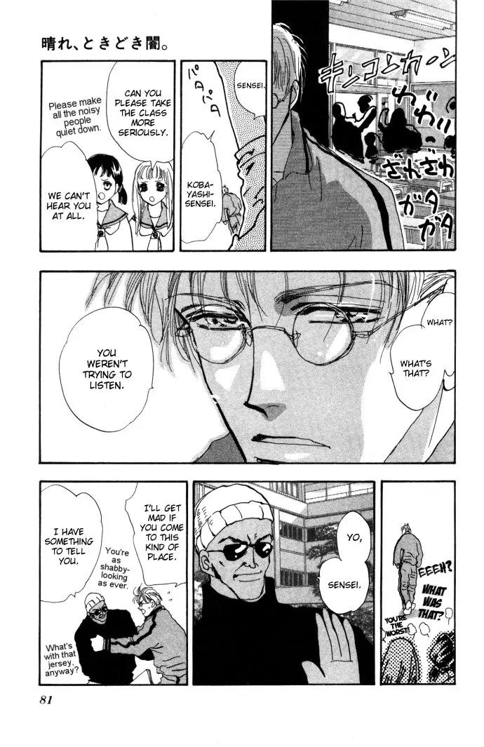 Hare Tokidoki Yami Chapter 2 page 28 - Chapter 2