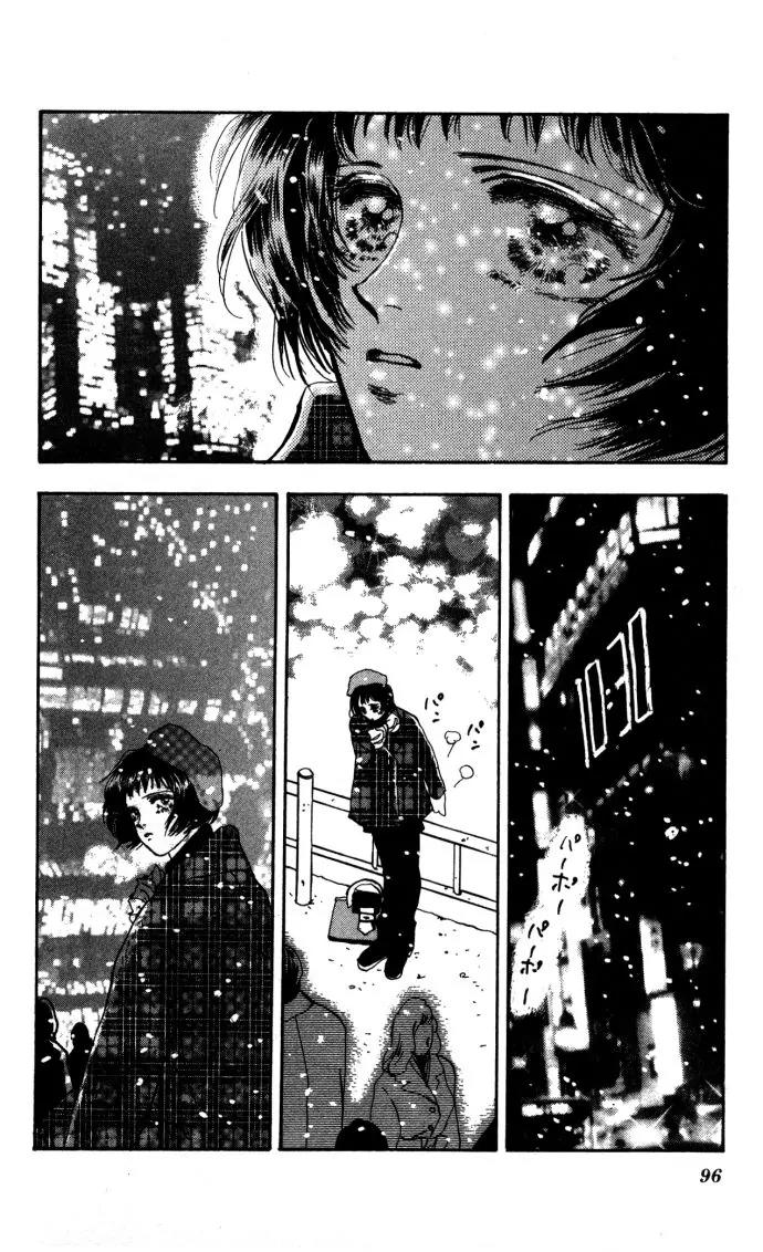 Hare Tokidoki Yami Chapter 2 page 42 - Chapter 2