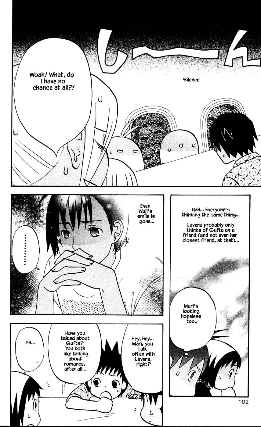 Hareguu Chapter 10 page 12 - Chapter 10