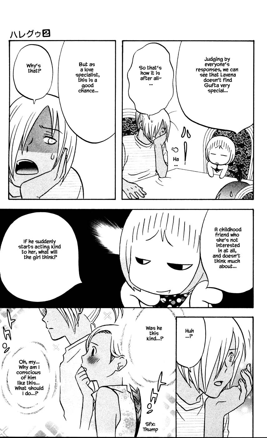 Hareguu Chapter 10 page 17 - Chapter 10