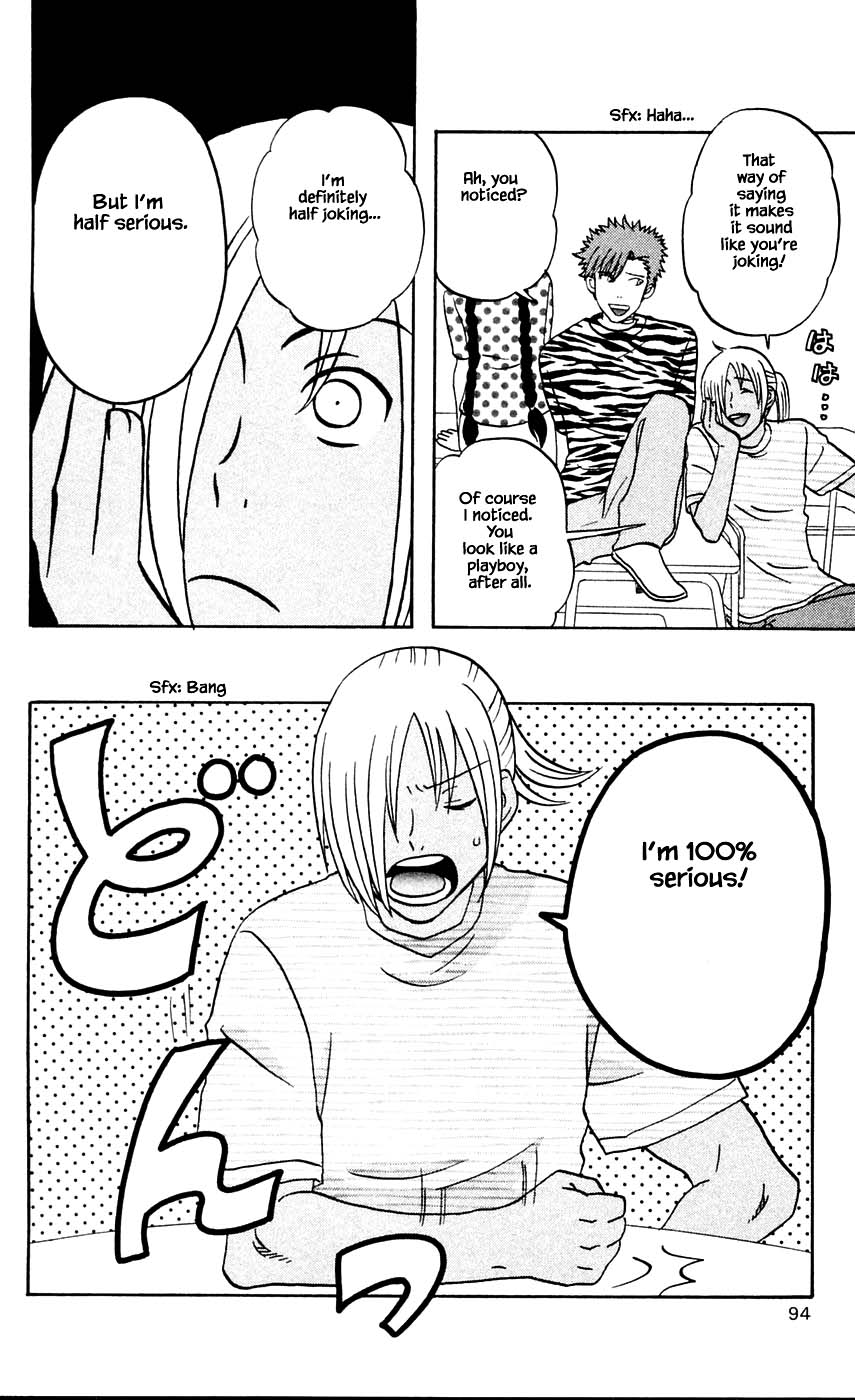 Hareguu Chapter 10 page 4 - Chapter 10
