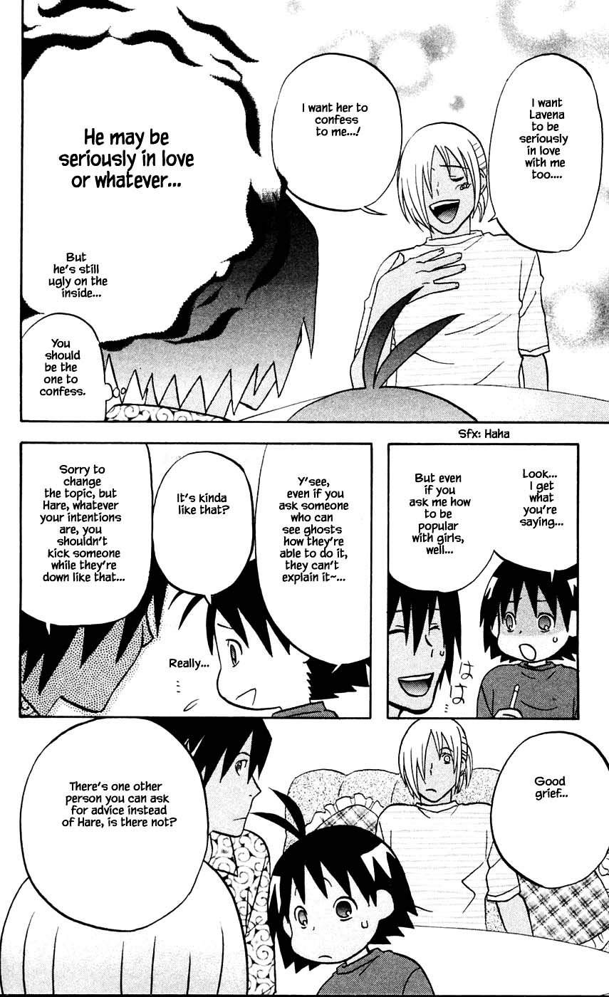 Hareguu Chapter 10 page 8 - Chapter 10