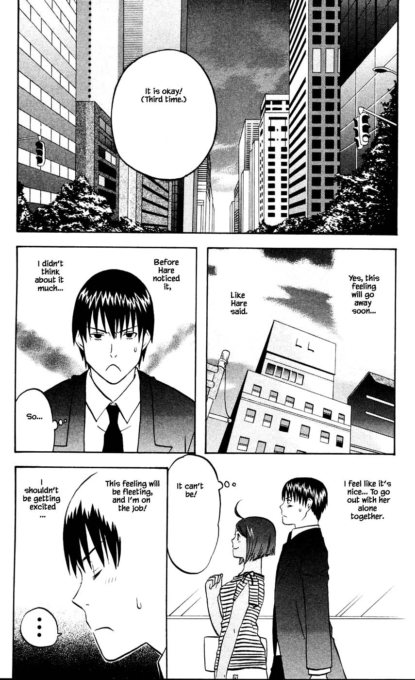 Hareguu Chapter 11 page 18 - Chapter 11