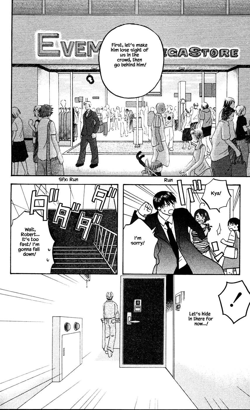 Hareguu Chapter 11 page 20 - Chapter 11