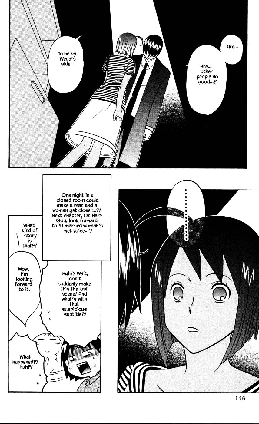 Hareguu Chapter 11 page 26 - Chapter 11