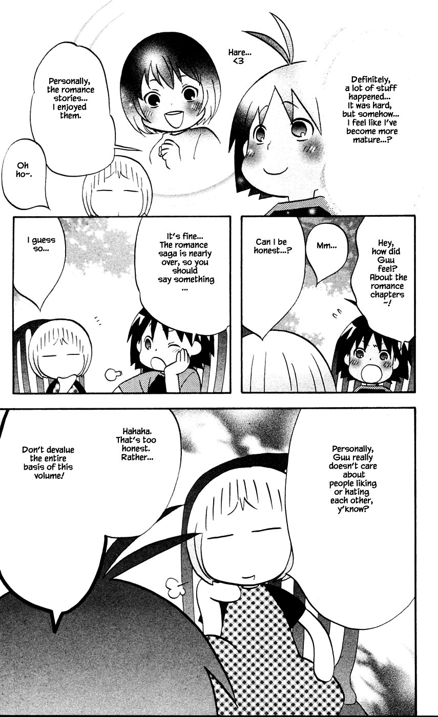 Hareguu Chapter 12 page 23 - Chapter 12