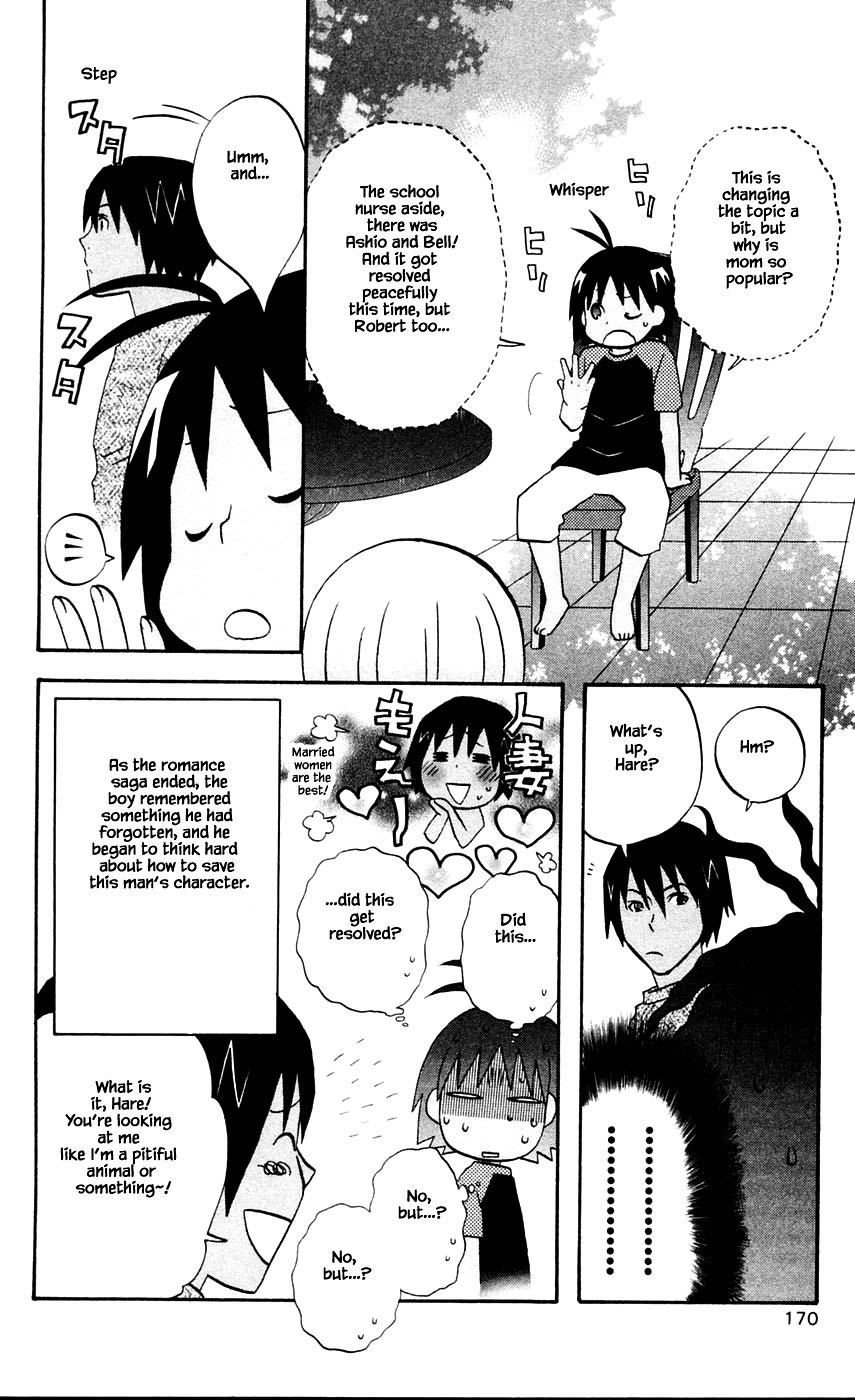 Hareguu Chapter 12 page 24 - Chapter 12