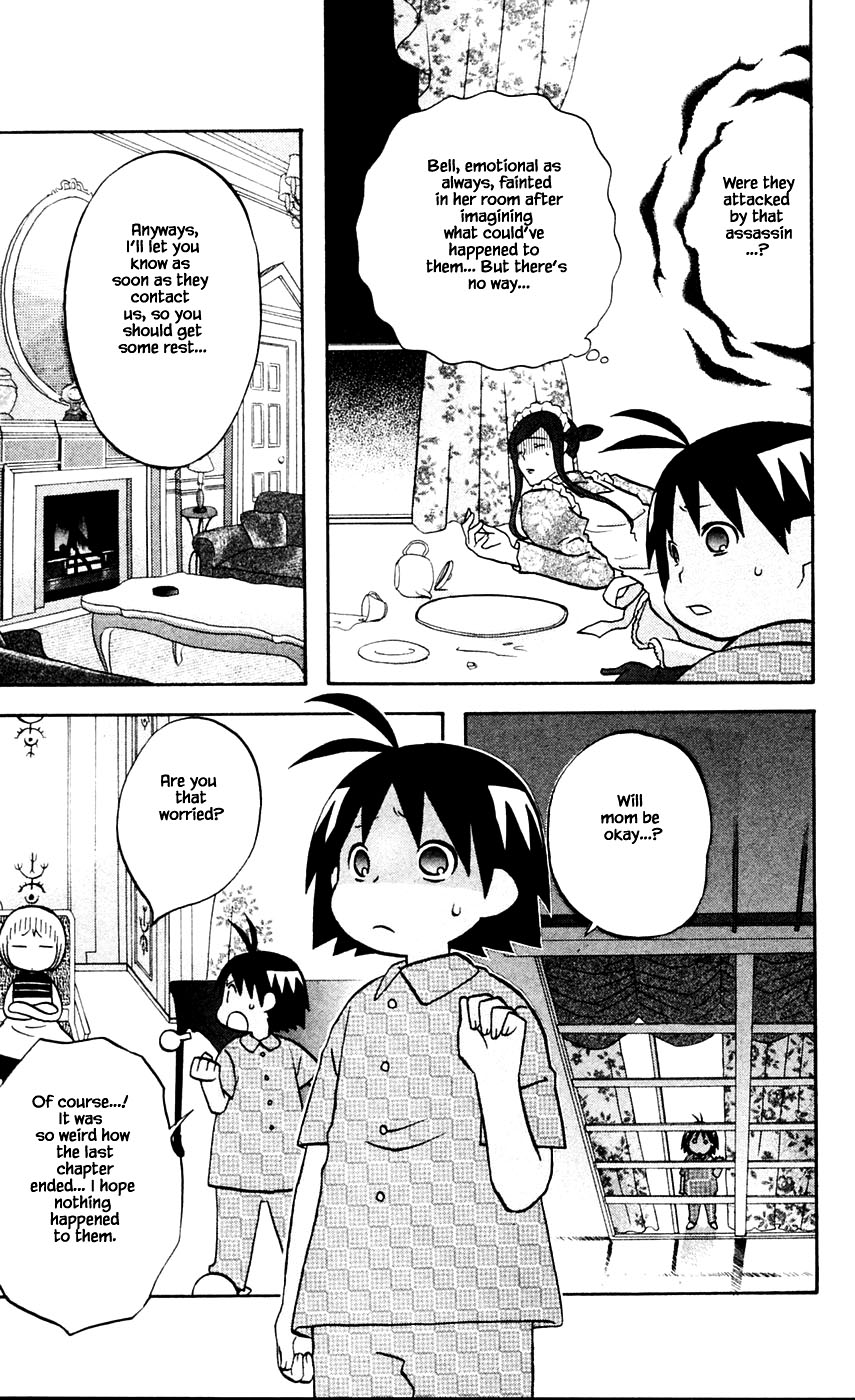 Hareguu Chapter 12 page 3 - Chapter 12