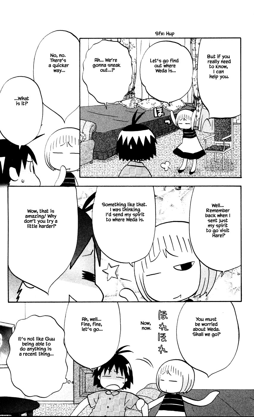 Hareguu Chapter 12 page 5 - Chapter 12