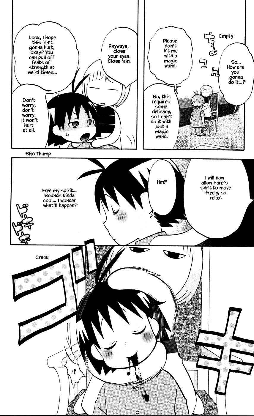 Hareguu Chapter 12 page 6 - Chapter 12