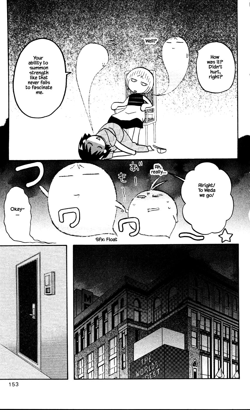 Hareguu Chapter 12 page 7 - Chapter 12