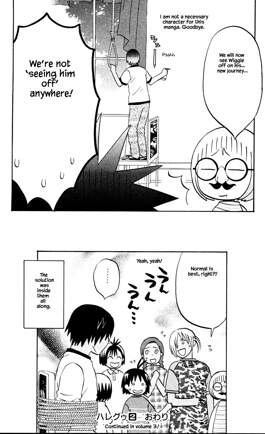 Hareguu Chapter 13 page 14 - Chapter 13