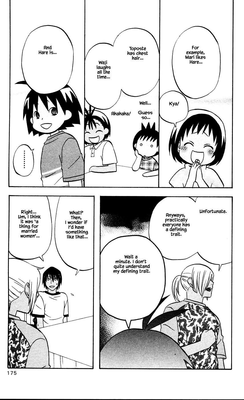 Hareguu Chapter 13 page 5 - Chapter 13