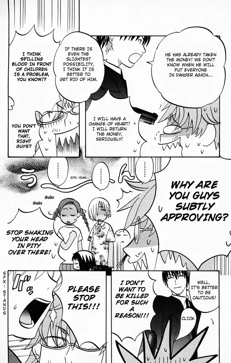 Hareguu Chapter 2 page 11 - Chapter 2: Stranded