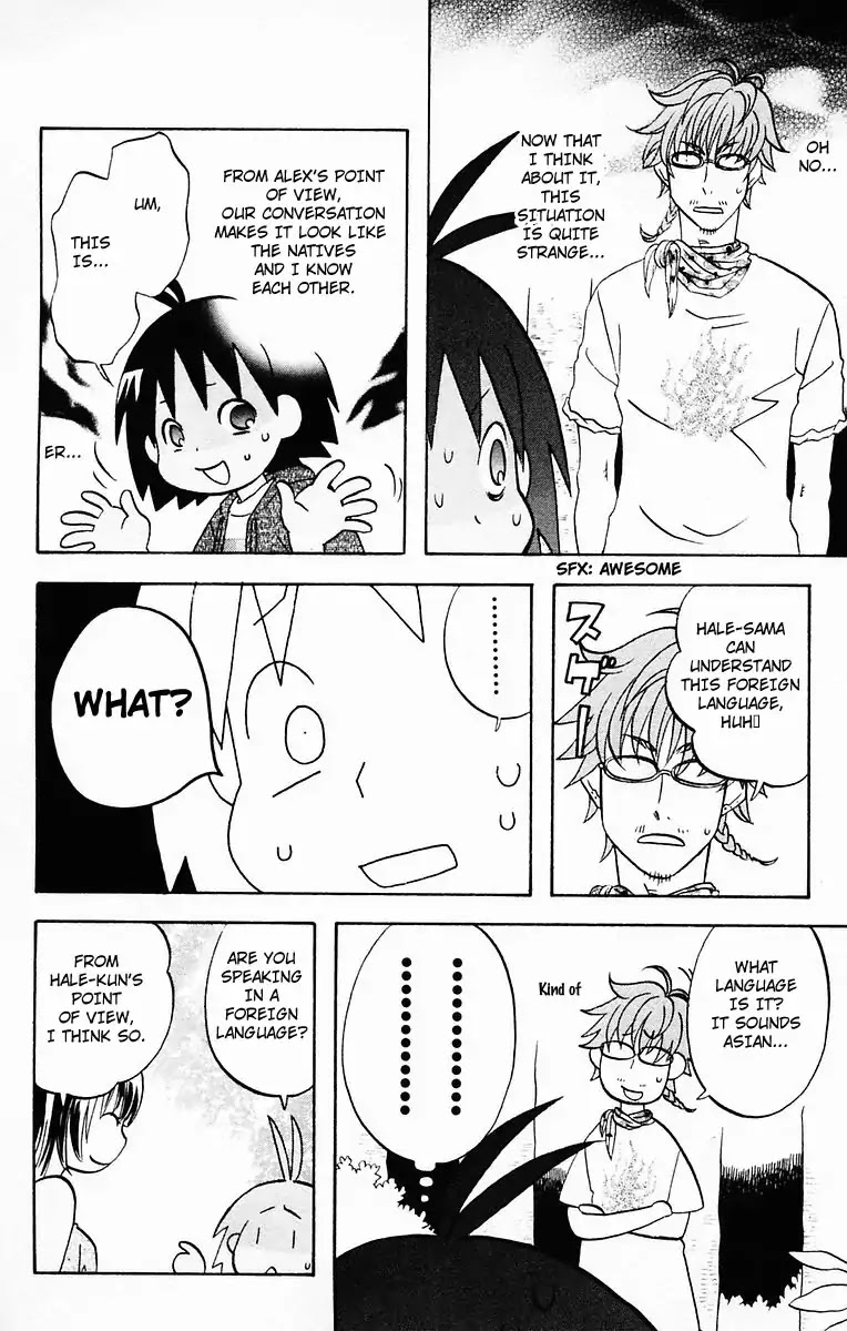 Hareguu Chapter 2 page 23 - Chapter 2: Stranded