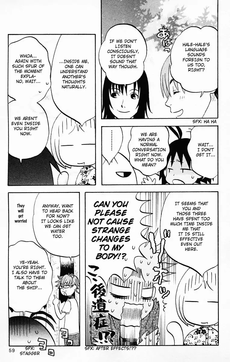 Hareguu Chapter 2 page 24 - Chapter 2: Stranded
