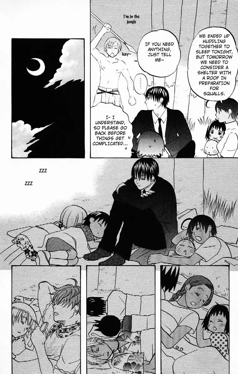 Hareguu Chapter 2 page 27 - Chapter 2: Stranded