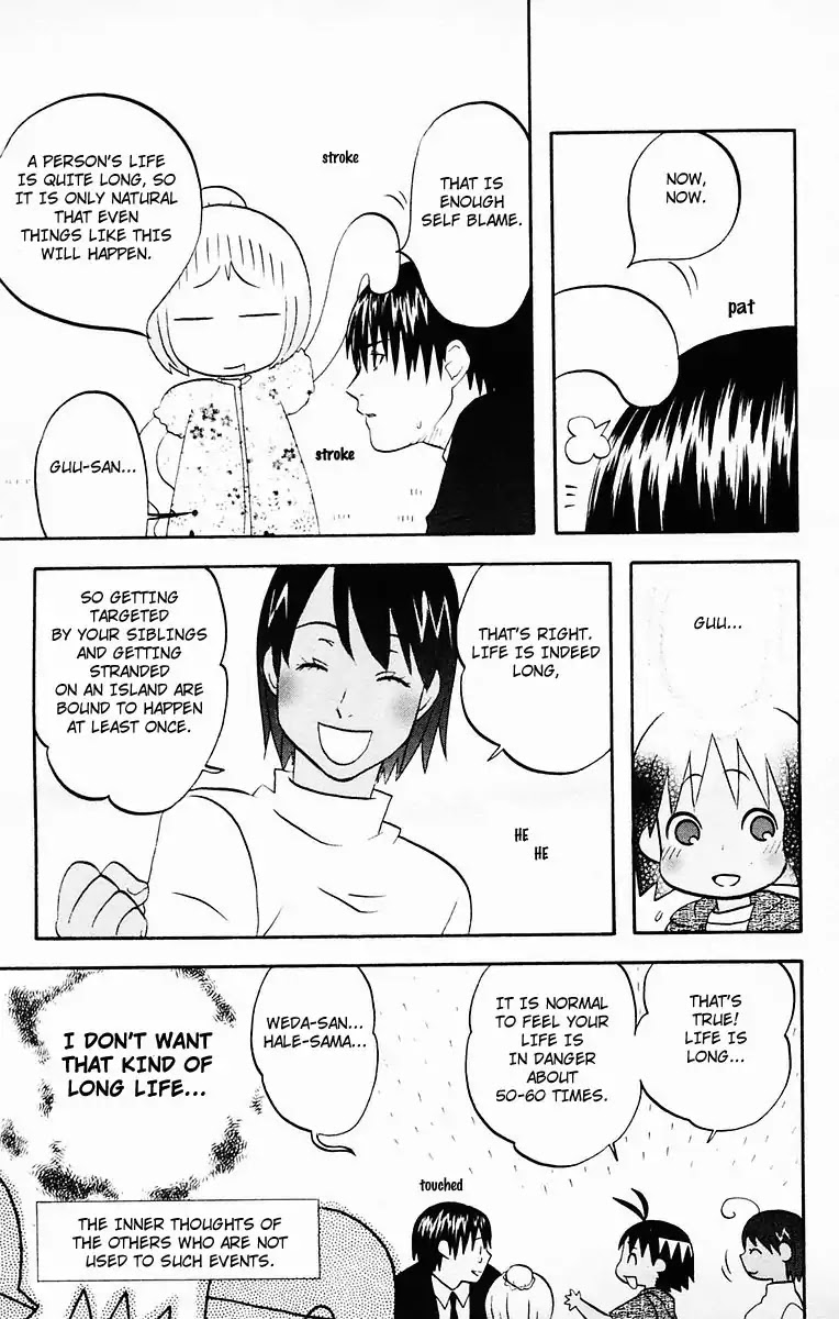 Hareguu Chapter 2 page 6 - Chapter 2: Stranded