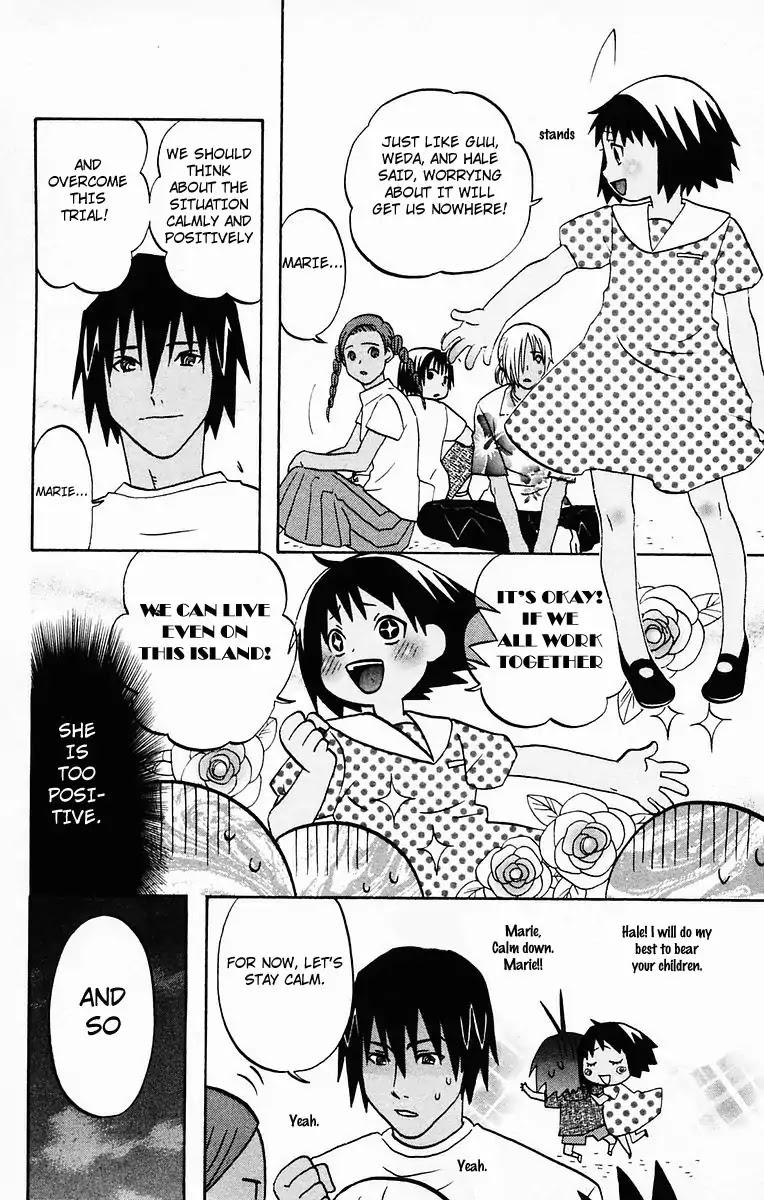 Hareguu Chapter 2 page 7 - Chapter 2: Stranded