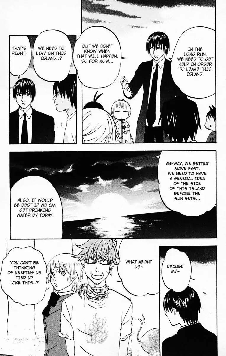 Hareguu Chapter 2 page 8 - Chapter 2: Stranded