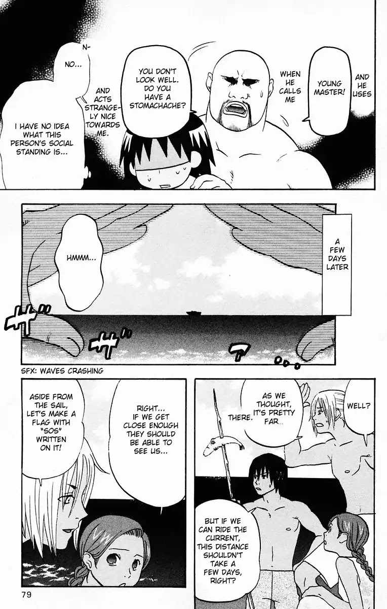 Hareguu Chapter 3 page 12 - Chapter 3: Raft And Stick