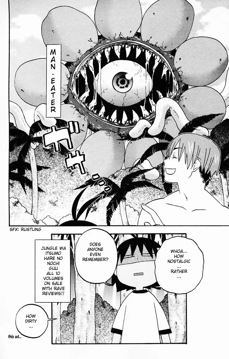 Hareguu Chapter 3 page 27 - Chapter 3: Raft And Stick