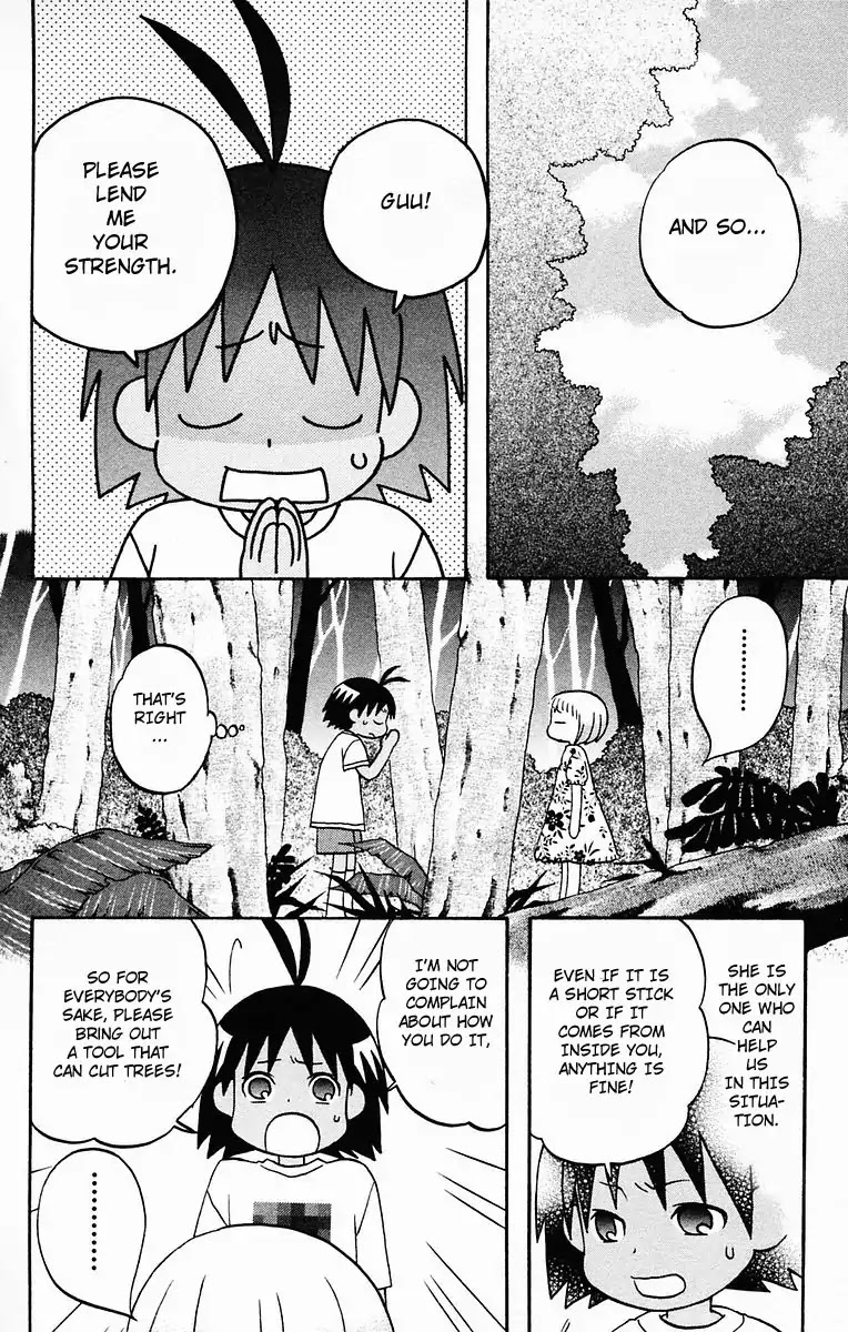 Hareguu Chapter 3 page 3 - Chapter 3: Raft And Stick