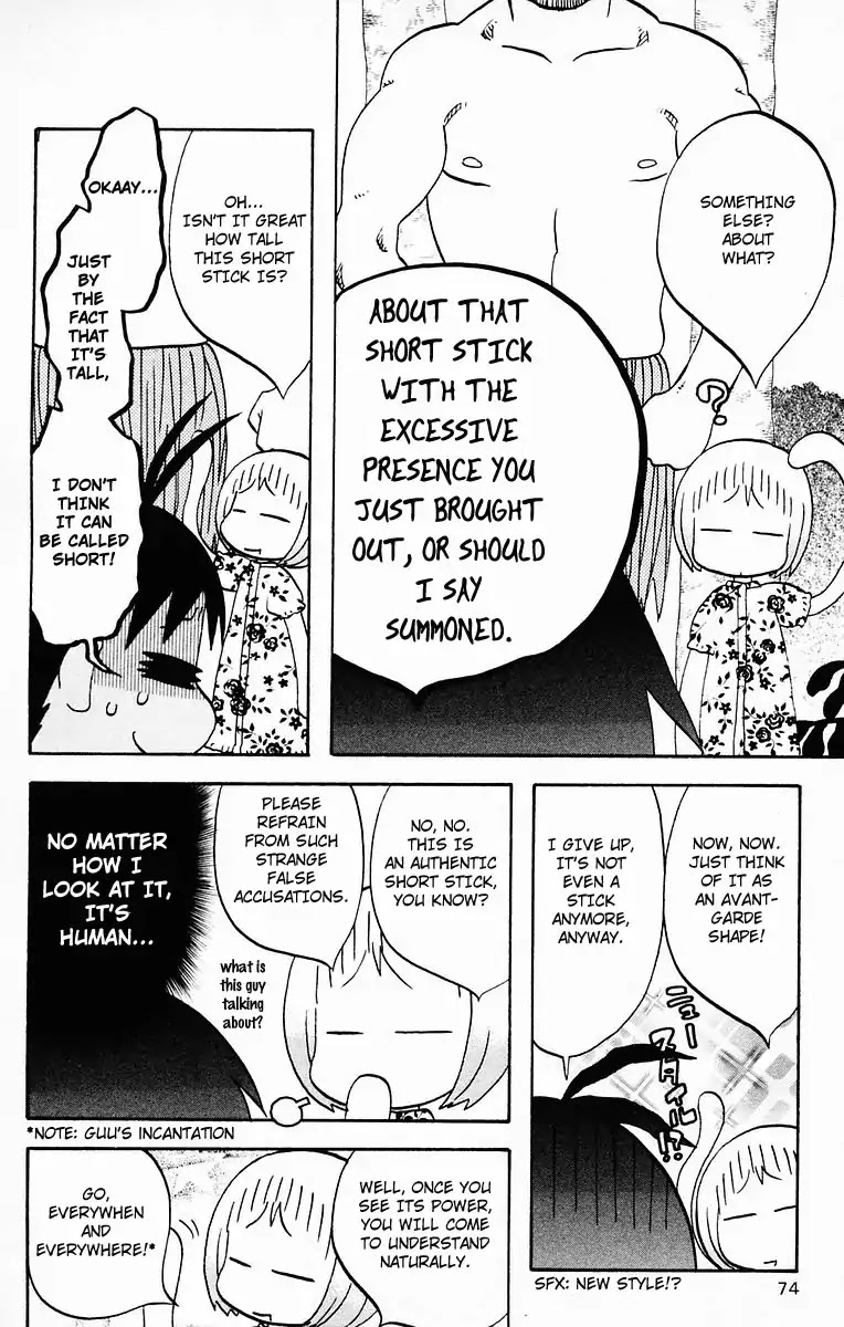 Hareguu Chapter 3 page 7 - Chapter 3: Raft And Stick
