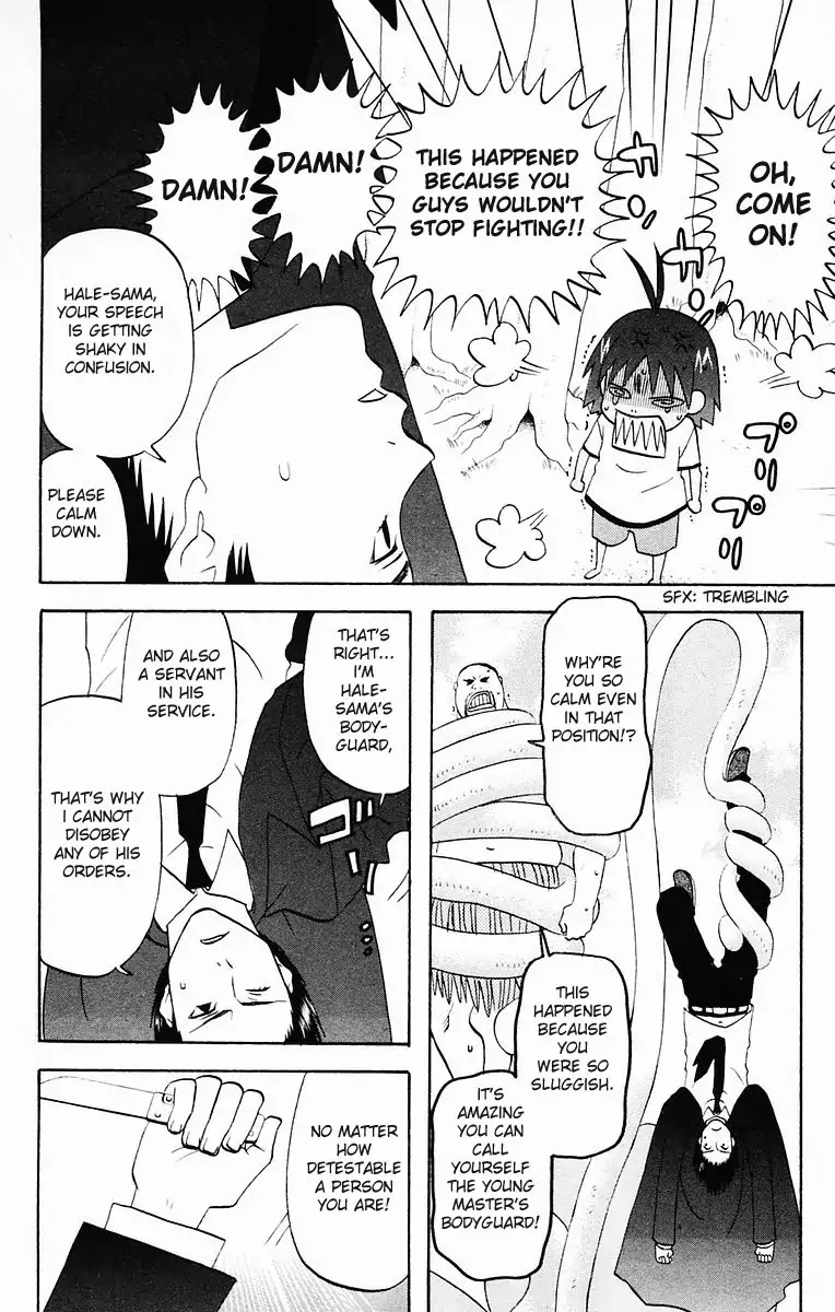 Hareguu Chapter 4 page 12 - Chapter 4: Farewell, Stick