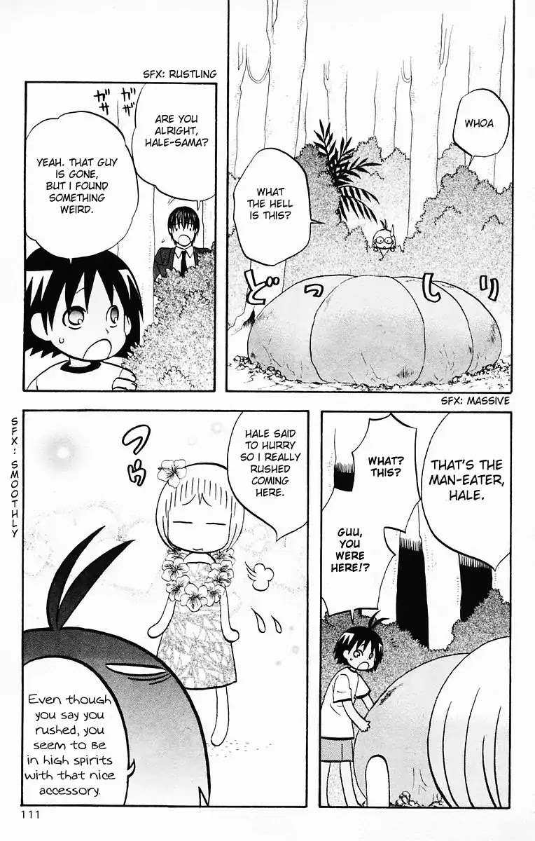 Hareguu Chapter 4 page 17 - Chapter 4: Farewell, Stick