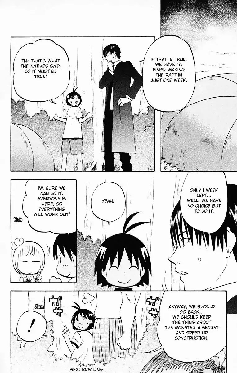 Hareguu Chapter 4 page 20 - Chapter 4: Farewell, Stick