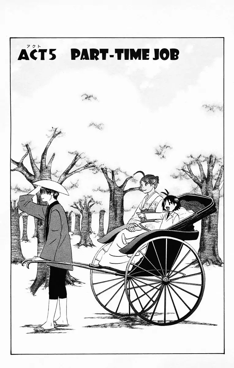 Hareguu Chapter 5 page 1 - Chapter 5: Part-Time Job
