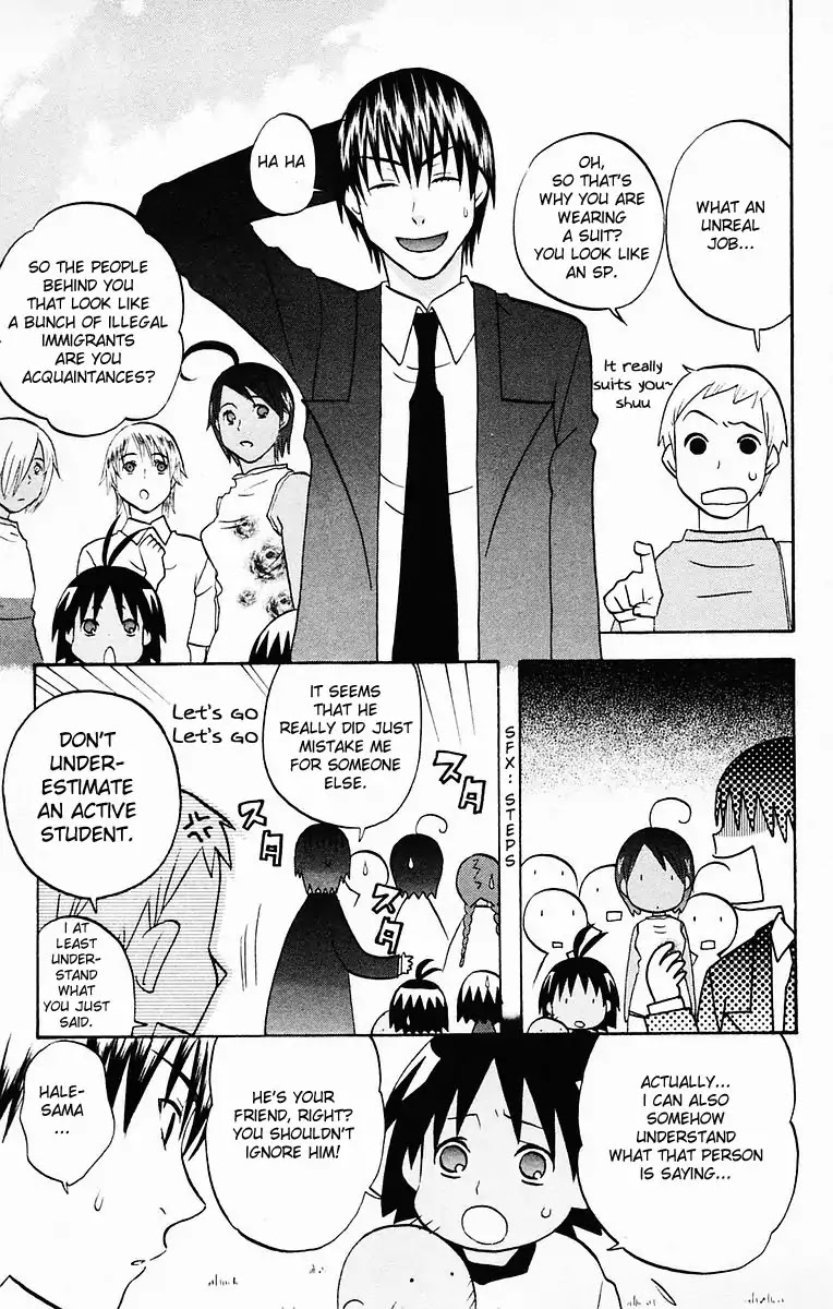 Hareguu Chapter 5 page 11 - Chapter 5: Part-Time Job