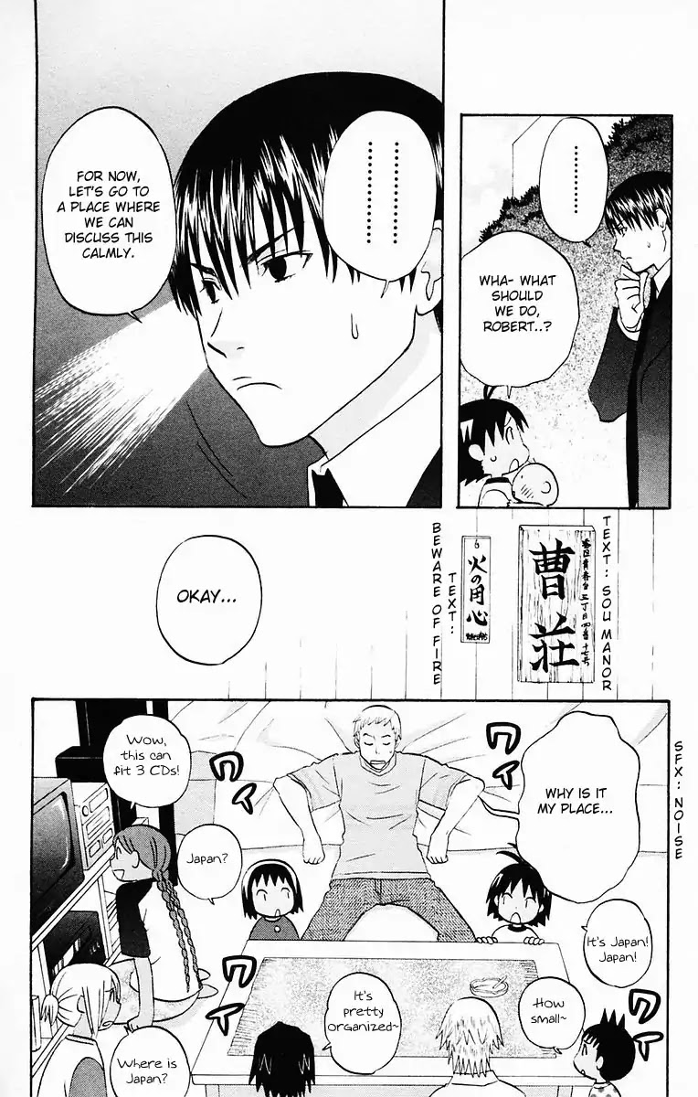 Hareguu Chapter 5 page 14 - Chapter 5: Part-Time Job