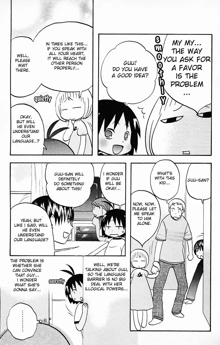 Hareguu Chapter 5 page 19 - Chapter 5: Part-Time Job