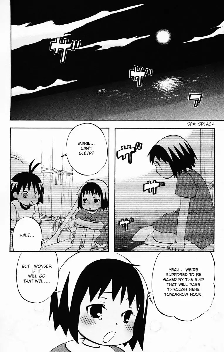 Hareguu Chapter 5 page 2 - Chapter 5: Part-Time Job