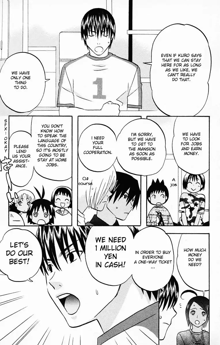 Hareguu Chapter 5 page 21 - Chapter 5: Part-Time Job
