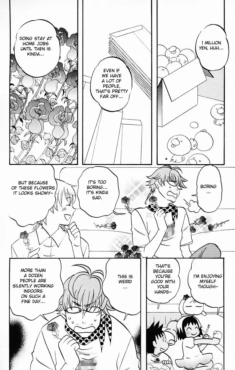 Hareguu Chapter 5 page 22 - Chapter 5: Part-Time Job