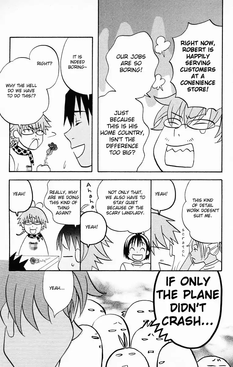 Hareguu Chapter 5 page 23 - Chapter 5: Part-Time Job