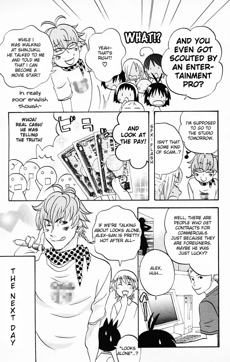 Hareguu Chapter 5 page 25 - Chapter 5: Part-Time Job